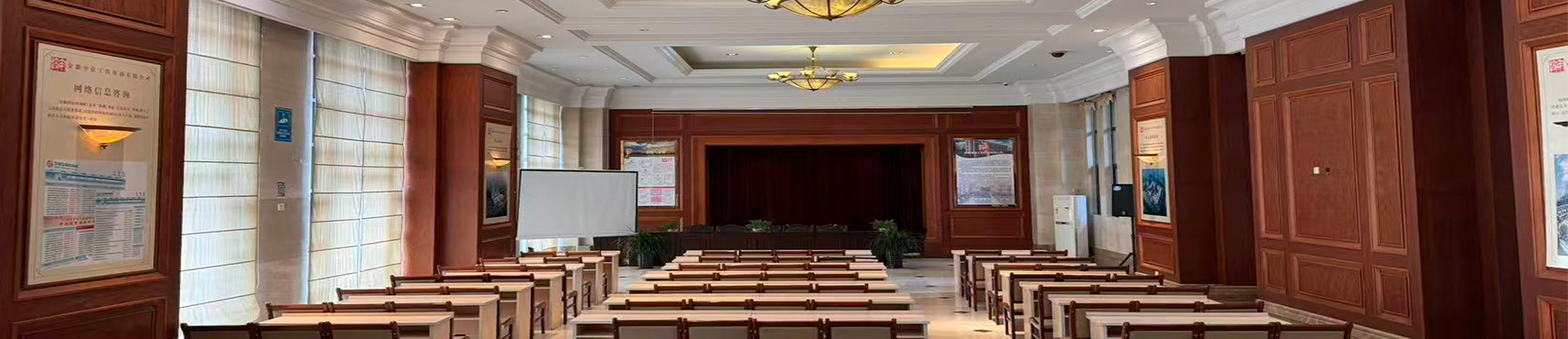 現(xiàn)代化會(huì)議室